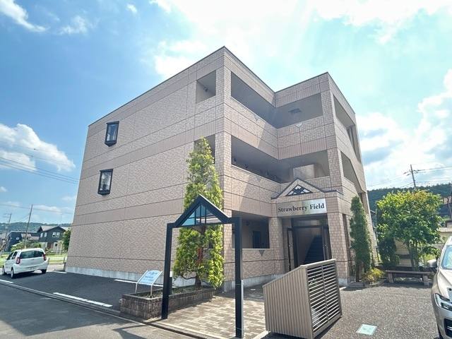 ストロベリーフィールド