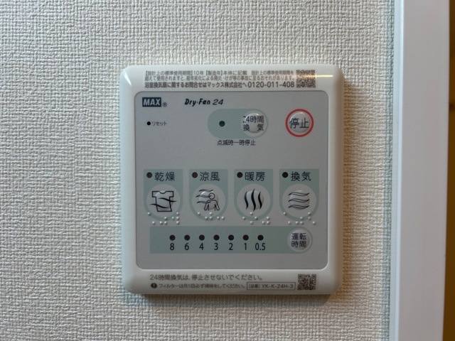 ルビアパルク 室内写真13