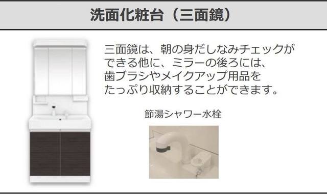 イーストフェザー 室内写真5