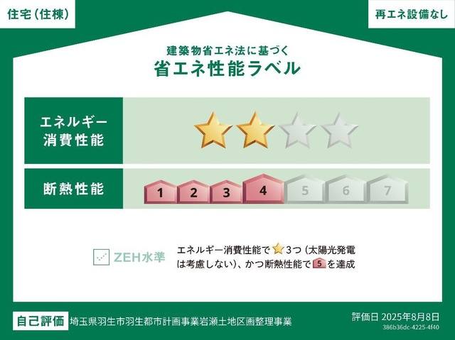 ブルークラウドＢ 室内写真3