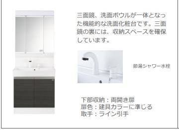 越谷市千間台西５丁目アパート新築工事 室内写真8
