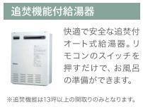 越谷市千間台西５丁目アパート新築工事 室内写真6