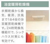 越谷市千間台西５丁目アパート新築工事 室内写真7