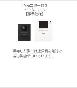 越谷市千間台西5丁目アパート新築工事 室内写真4