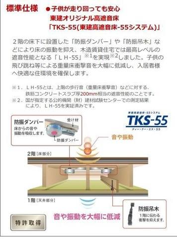 フジハイツⅤ 室内写真10