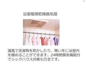 越谷市大字下間久里アパート新築工事 室内写真13