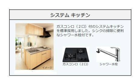 越谷市大字下間久里アパート新築工事 室内写真9