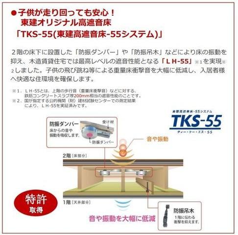 越谷市大字下間久里アパート新築工事 室内写真5