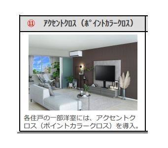 越谷市大字下間久里アパート新築工事 室内写真8