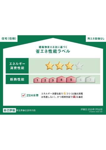シャルール 室内写真3
