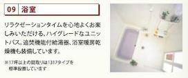 アルトポンテ 室内写真10