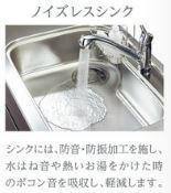 見沼区七里アパート新築工事 室内写真13