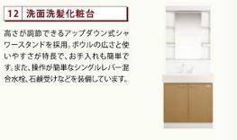 見沼区七里アパート新築工事 室内写真1