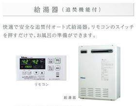 見沼区七里アパート新築工事 室内写真8
