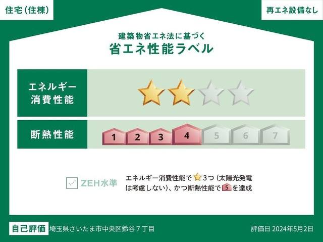 ＫＲＡＦＴ 室内写真3