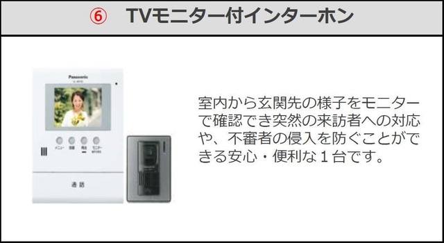 緑区大間木2丁目アパート新築工事 室内写真10