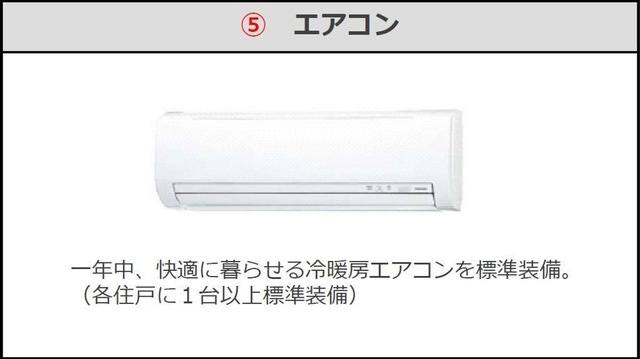 緑区大間木2丁目アパート新築工事 室内写真7