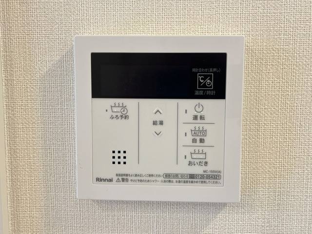 リラッサールシ CR06 室内写真8