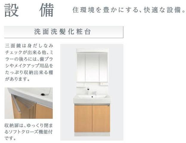 仮)高島平1丁目マンション新築工事 室内写真10