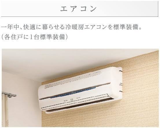 仮)高島平1丁目マンション新築工事 室内写真13