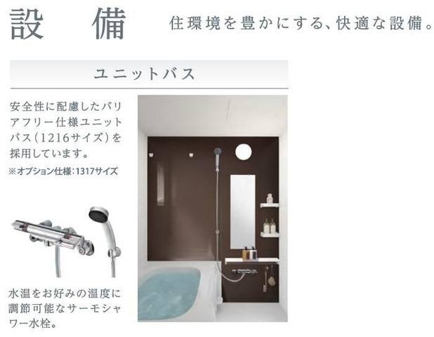 仮）高島平１丁目マンション新築工事 室内写真9