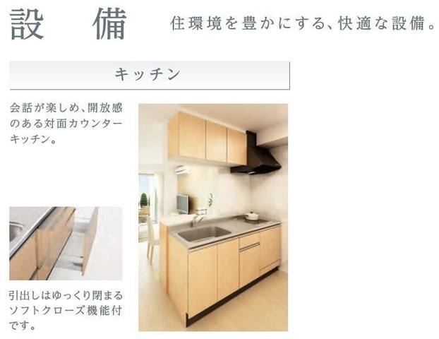 仮)高島平1丁目マンション新築工事 室内写真6