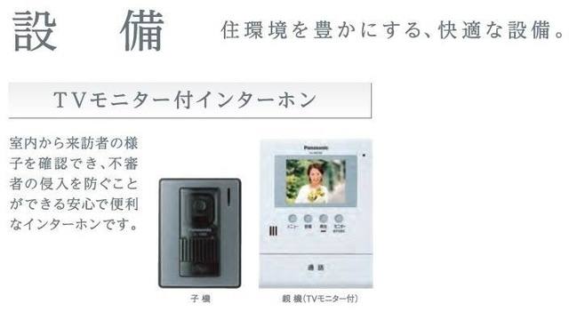 仮）高島平１丁目マンション新築工事 室内写真12