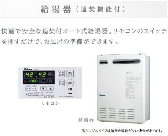 仮）高島平１丁目マンション新築工事 室内写真5