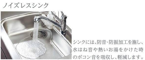 仮）高島平１丁目マンション新築工事 室内写真7