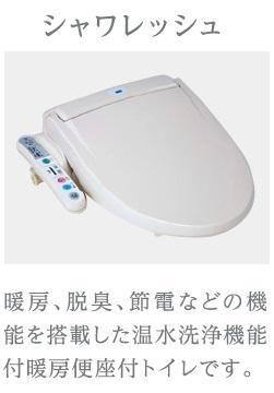 ルイーネ 室内写真12