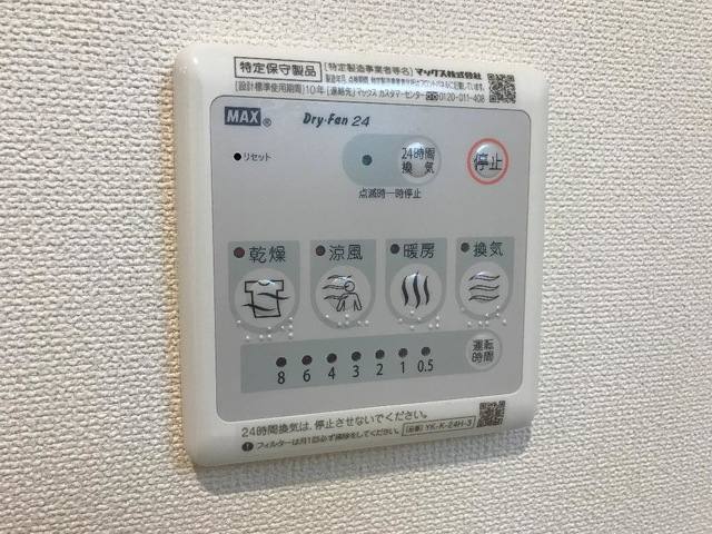 エムヒルズ 室内写真6