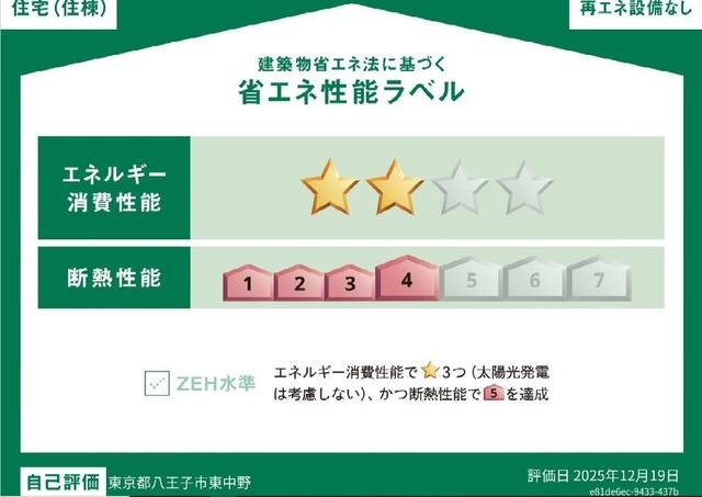 フルーリア 室内写真3