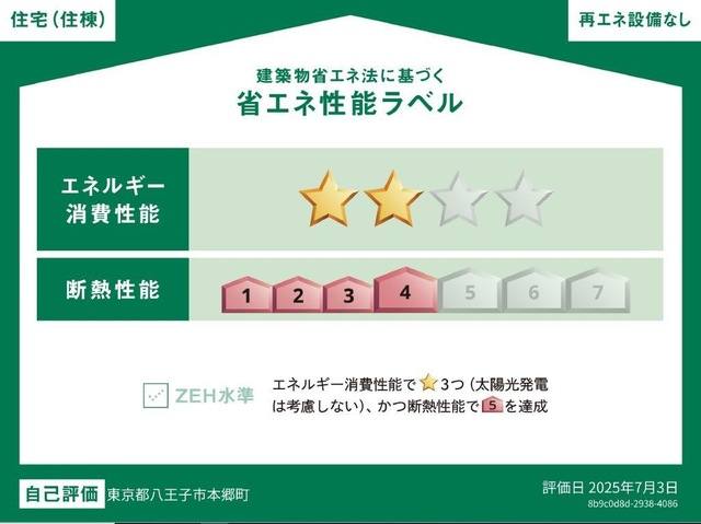 アウローラ本郷町 室内写真3