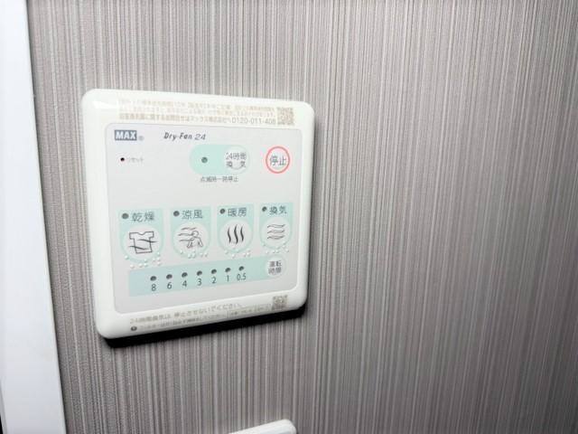 アネシス八王子 室内写真5