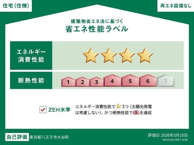 ヴァリアージュ 室内写真3