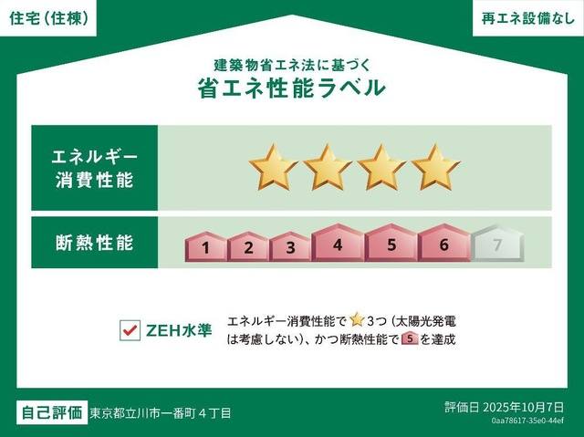サンジュ 室内写真3
