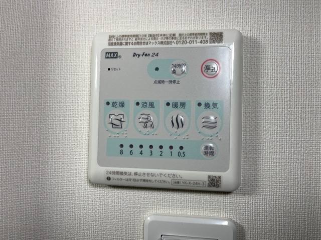 グランディール小田原 室内写真12