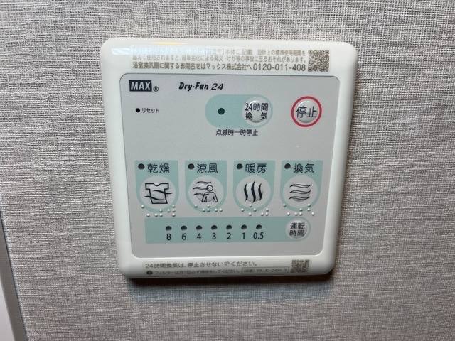 レアモンデ 室内写真12