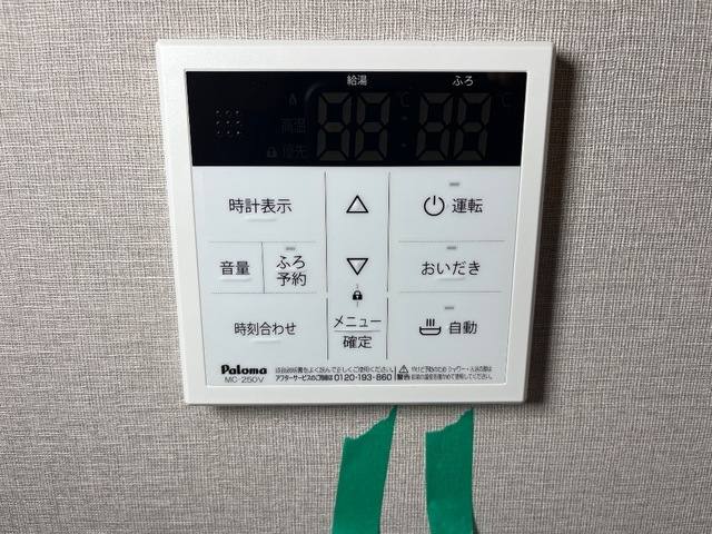 レアモンデ 室内写真12