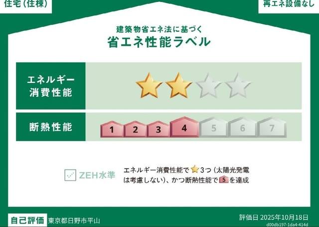ガーデン雅 室内写真3