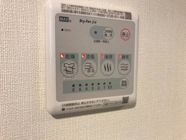 マハロプルメリア 室内写真9