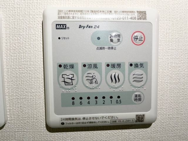 アジュール 室内写真11