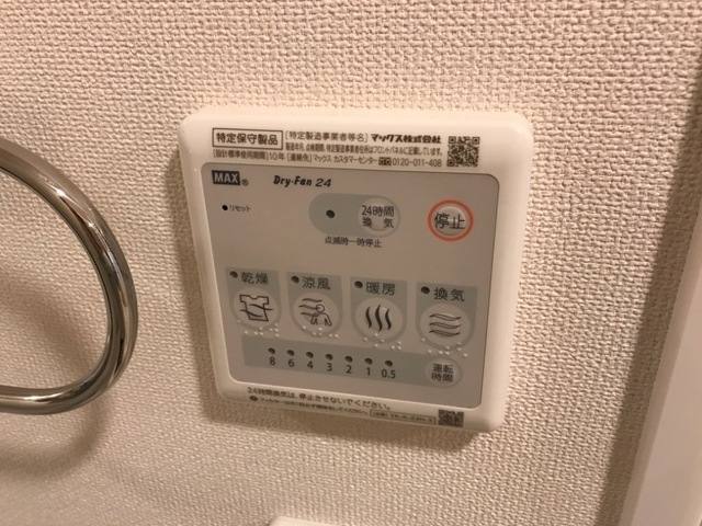 パーシモン 室内写真12