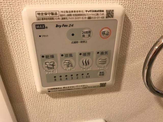 パーシモン 室内写真12