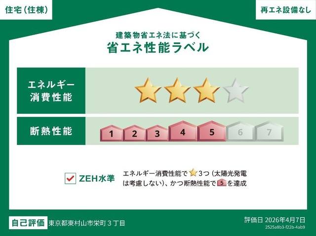 パーシモン 室内写真3