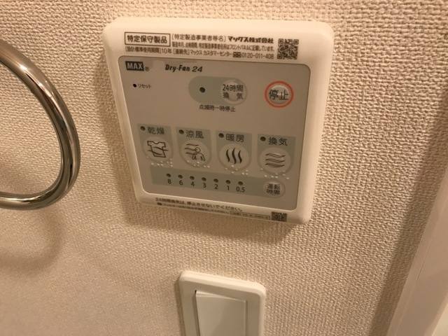 パーシモン 室内写真12