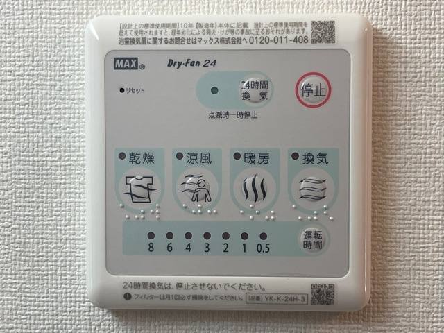 エビスヤ（ＥＢＩＳＵＹＡ） 壱番館 室内写真5