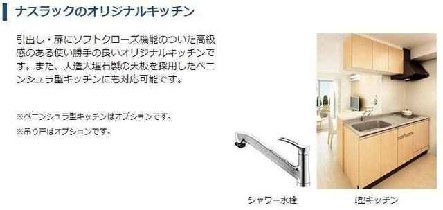 Ｈａｌ Ｓｃｅｎｔ 室内写真1