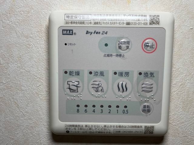サニーインプレスⅡ 室内写真6