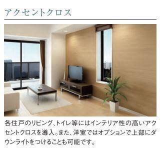 サンフォレスタ六番館 室内写真11
